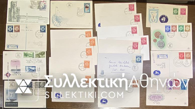 ISRAEL 20 FDC